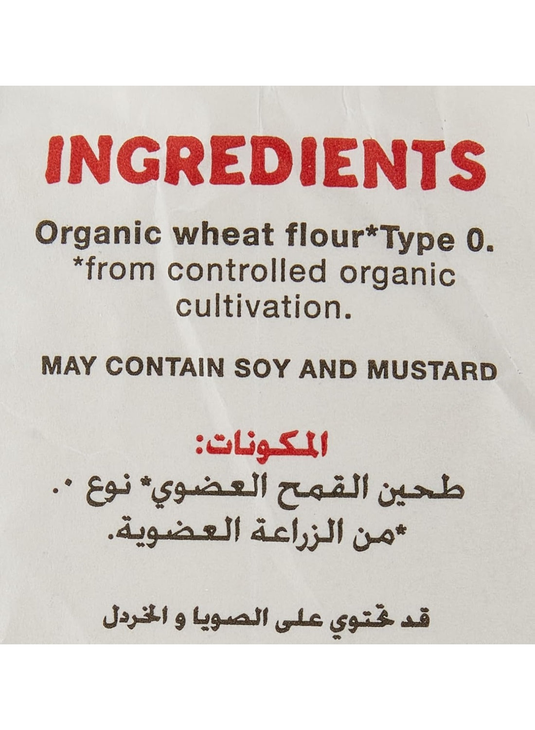 all purpose, baked goods, breads roti, every time, flour 1kg, flour free, organic larder, plant-based, purpose white, purpose white flour, vegan, white flour, white flour 1kg, wide range