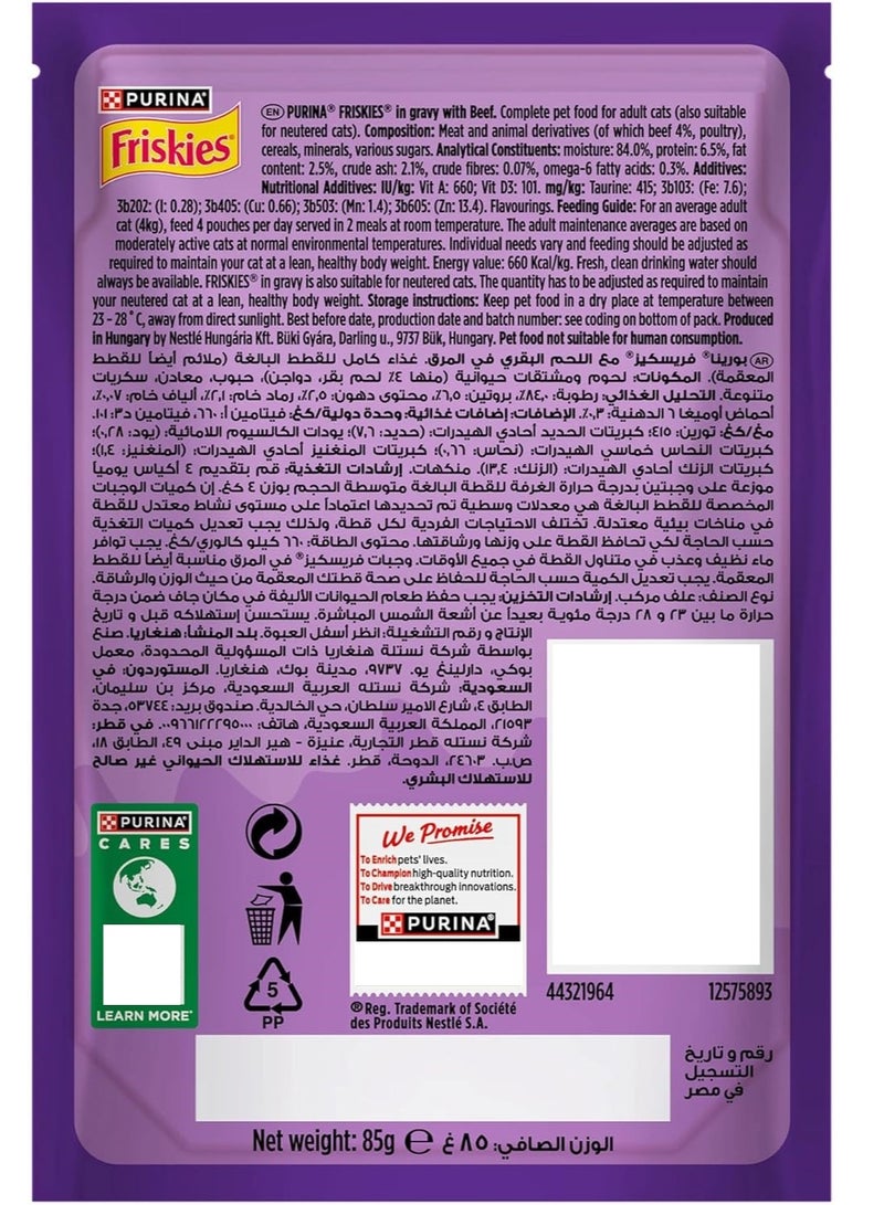 PURINA Friskies Beef In Gravy Cat Food Pouch 85 G