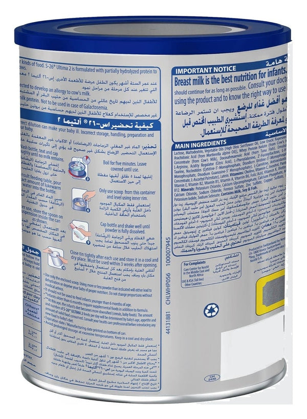 S26 Ultima Stage 2 Milk 400 G - Premium Baby Formula