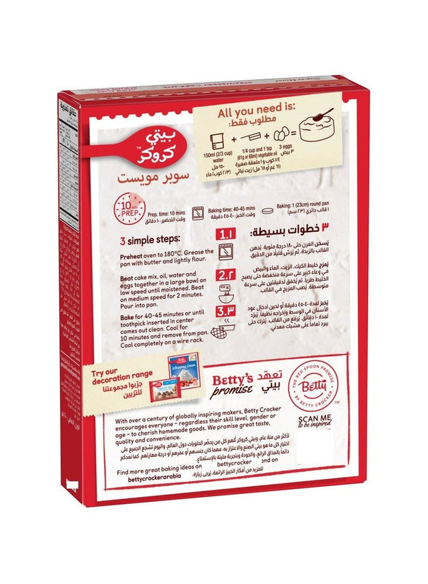 Betty Crocker Super Moist Strawberry Cake Mix