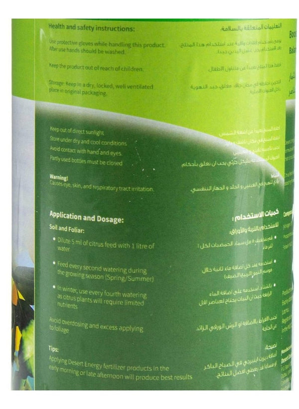 Citrus Feed for Flowering & Fruit by Desert Energy