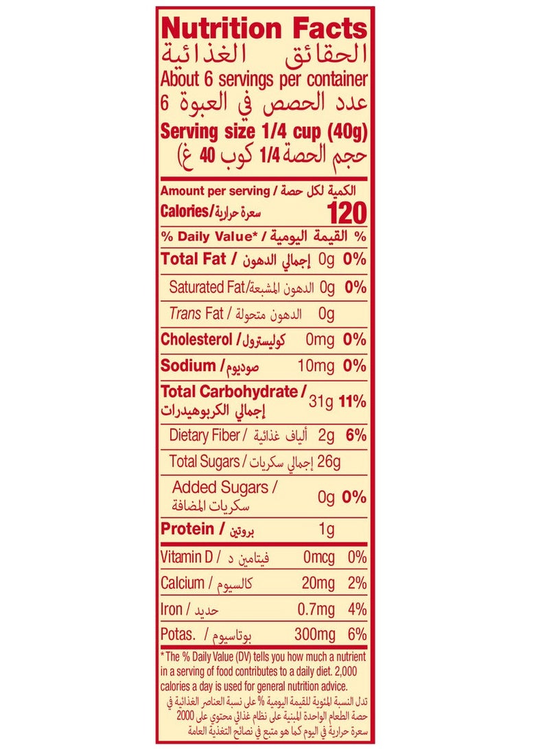 California Sun Dried Raisins 255 G - SUNMAID