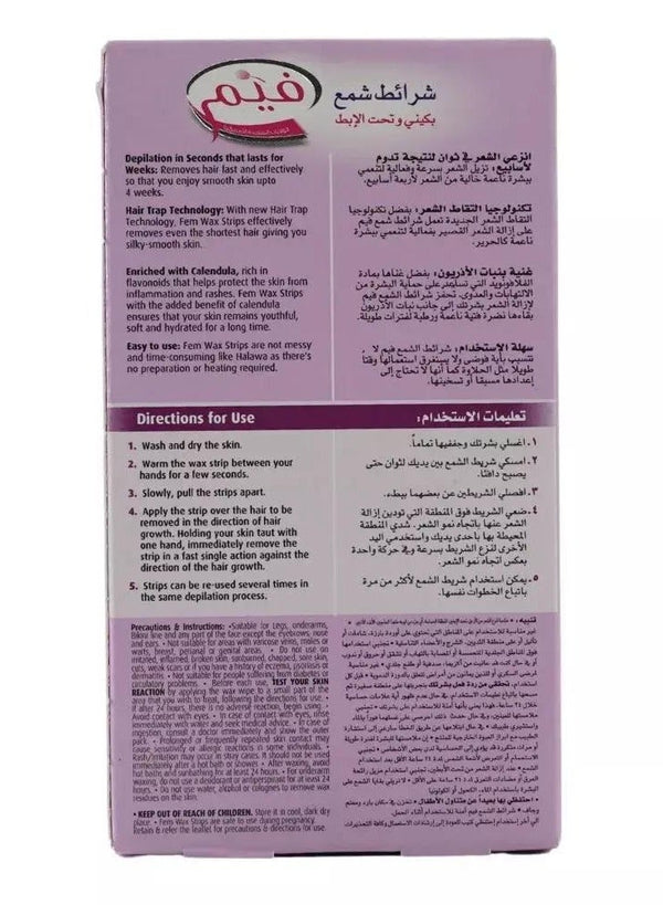 Fem Bikini & Underarm Wax Strips for Normal Skin