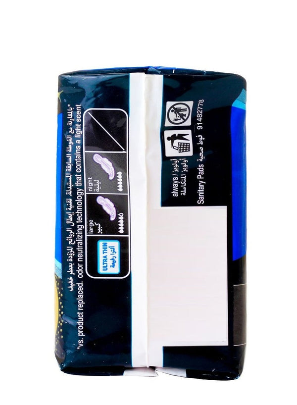 Always All In 1 Ultra Thin Night Pads