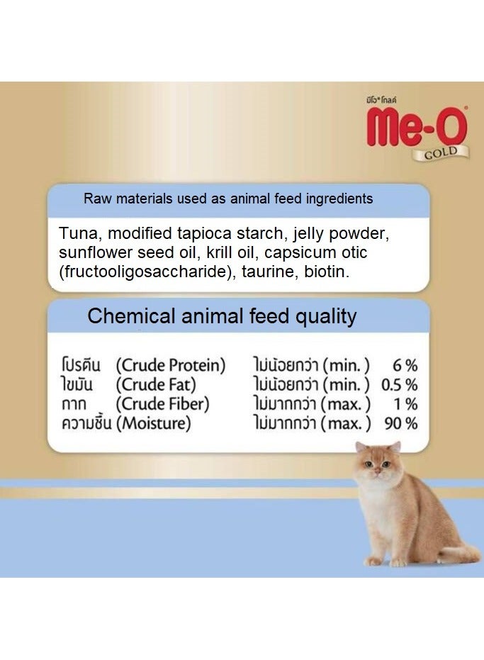 Me-O Gold Creamy Tuna Treats for Healthy Coat
