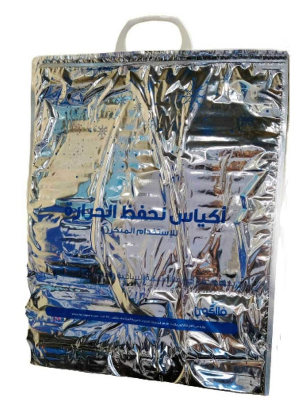 Hotpack Thermal Bag With Handle - Premium Storage Solution