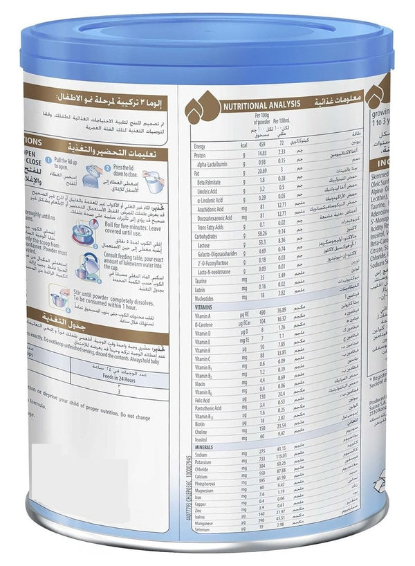 Illuma Stage 3 Milk Powder 800 G