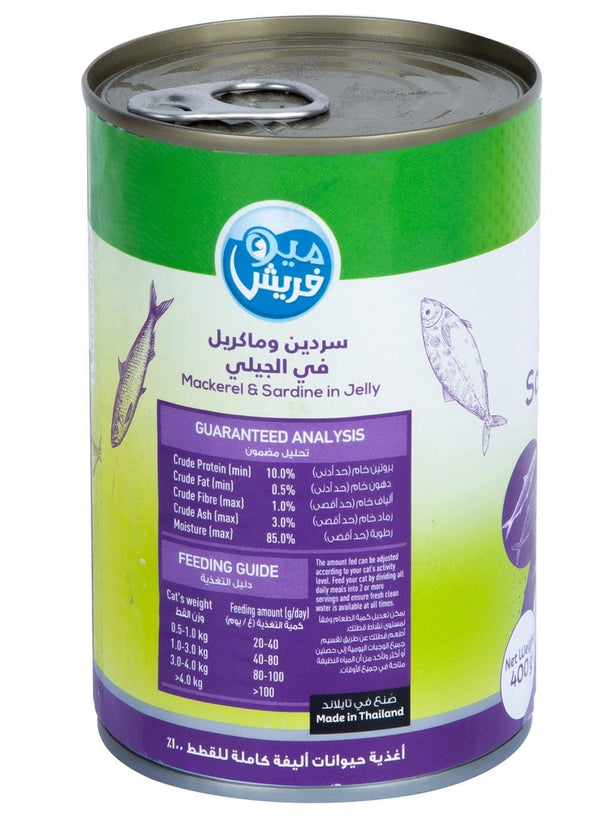 Meo Fresh Mackerel & Sardine Catfood 400g