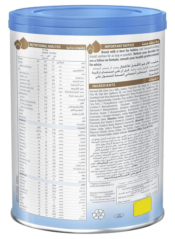 Illuma Stage 2 Milk Powder 800 G - Premium Baby Formula