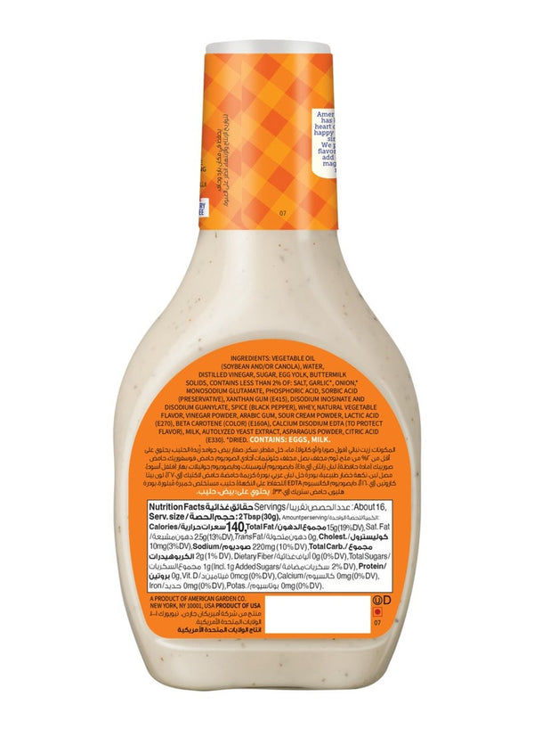 American Garden Ranch Dressing & Dip 473 ML