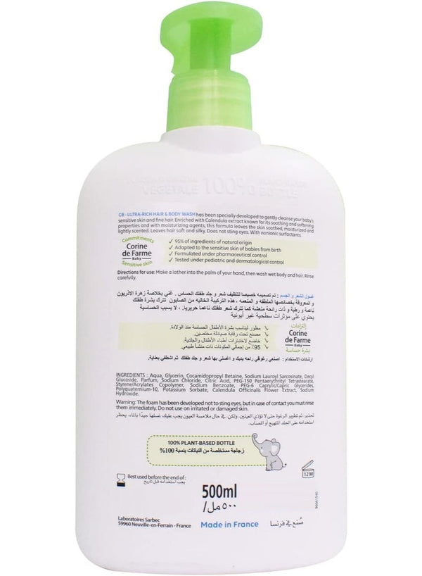 Corine De Farme Baby Hair & Body Wash - 500 ML
