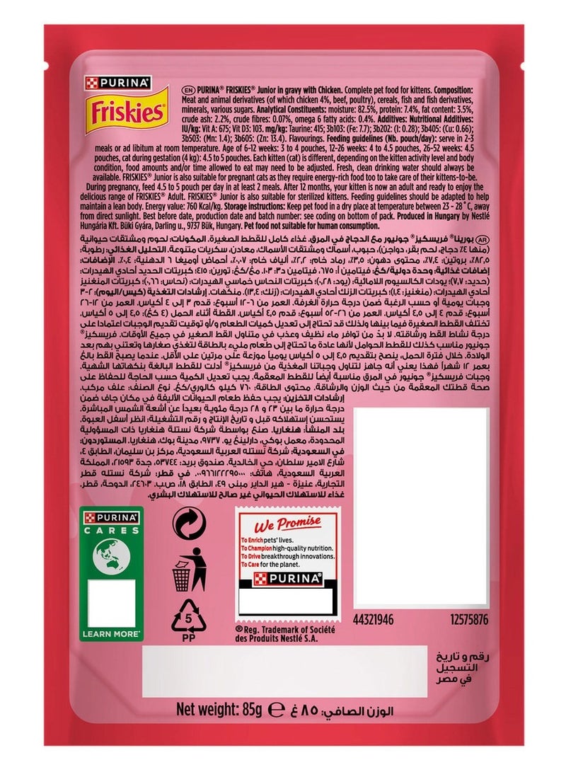 Friskies Junior Chicken in Gravy Wet Cat Food 85g