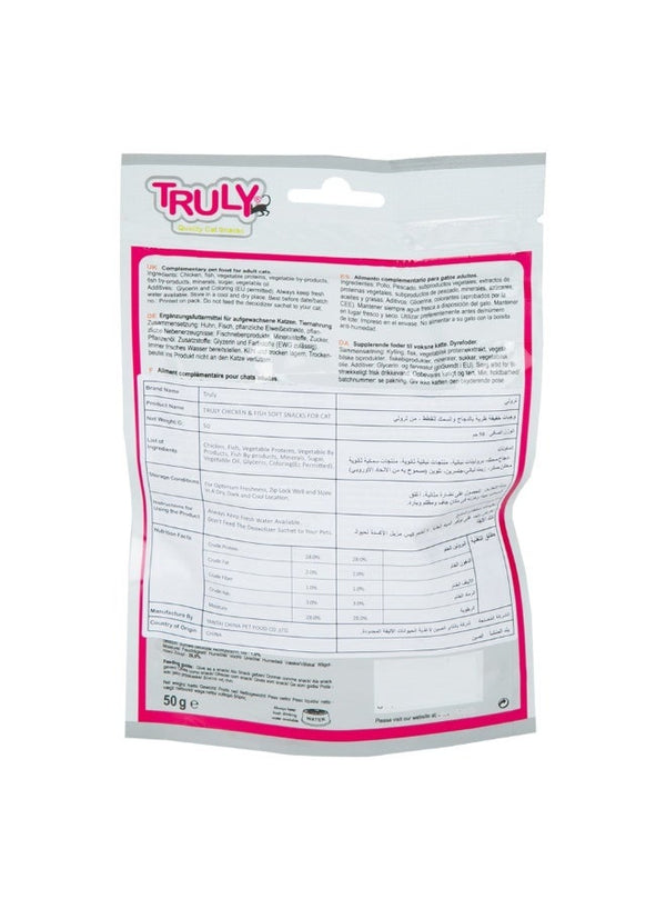 Truly Soft Snack Chicken & Fish Cat Snack 50 G