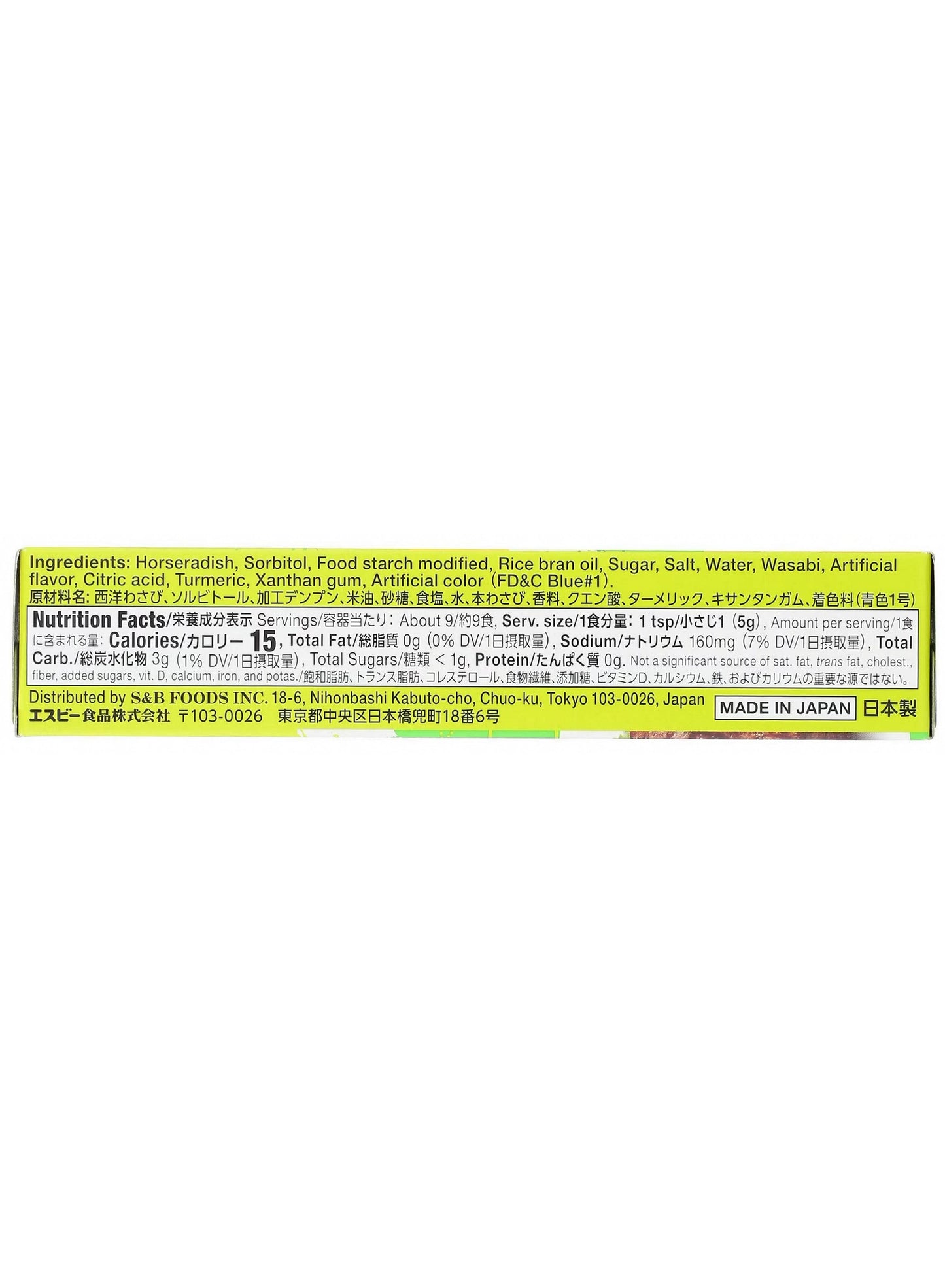 bold spicy, bran oil, brand s&b, effort key, natural ingredients, neri wasabi, neri wasabi paste, rice bran, s&b, s&b neri, sharp hot, spicy kick, tube 43g, vegan, wasabi paste