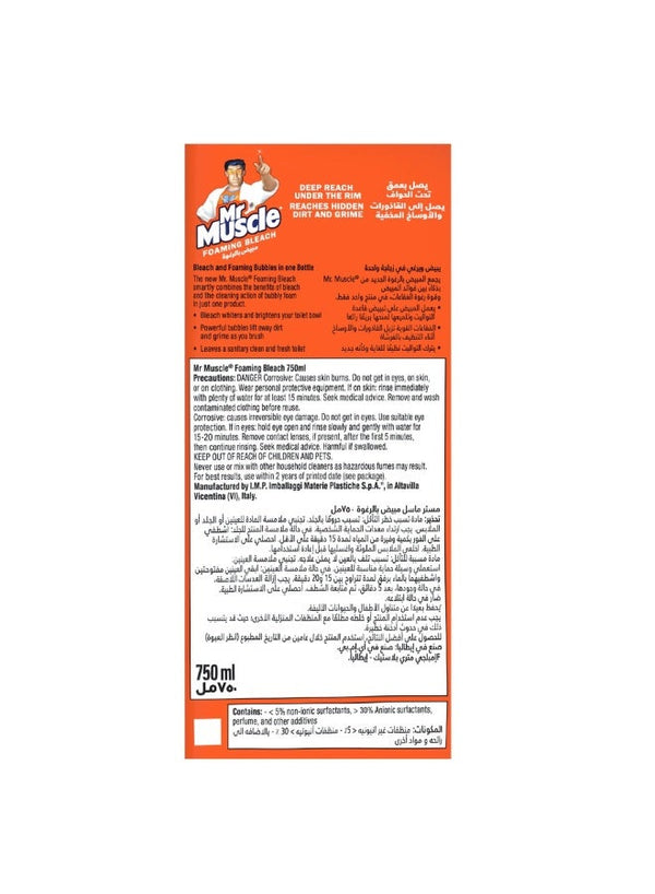 Mr Muscle Extra Power Bleach Gel Toilet Cleaner