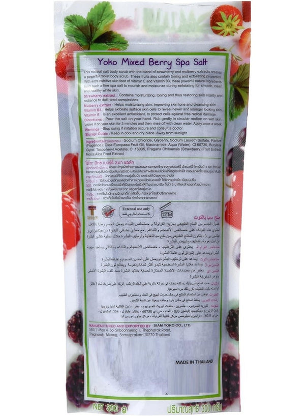 YOKO Mixed Berry Spa Milk Salt 300 G
