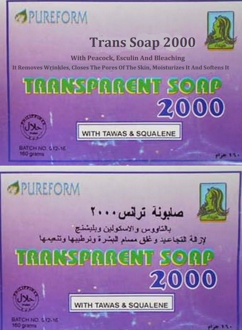 PUREFORM Transparent Soap 2000 For Body 135 Gm