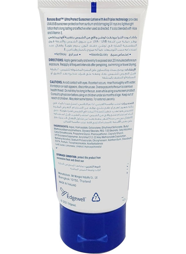 BANANA BOAT Ultra Sun Protection Lotion SPF 50