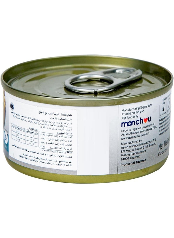 Monchou Tuna Mousse Chicken Topping for Cats