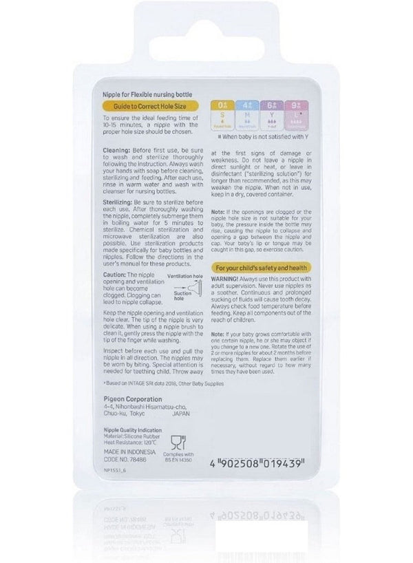 Pigeon Pack Of 2 Peristaltic Slim Neck Nipple