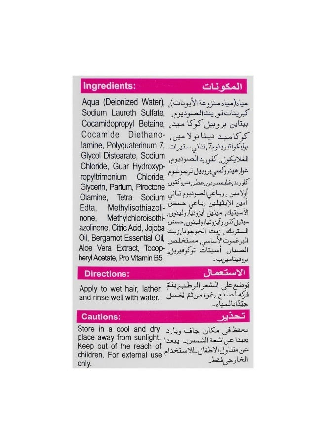 Cool & Cool Jojoba & Bergamot Shampoo 400 ML