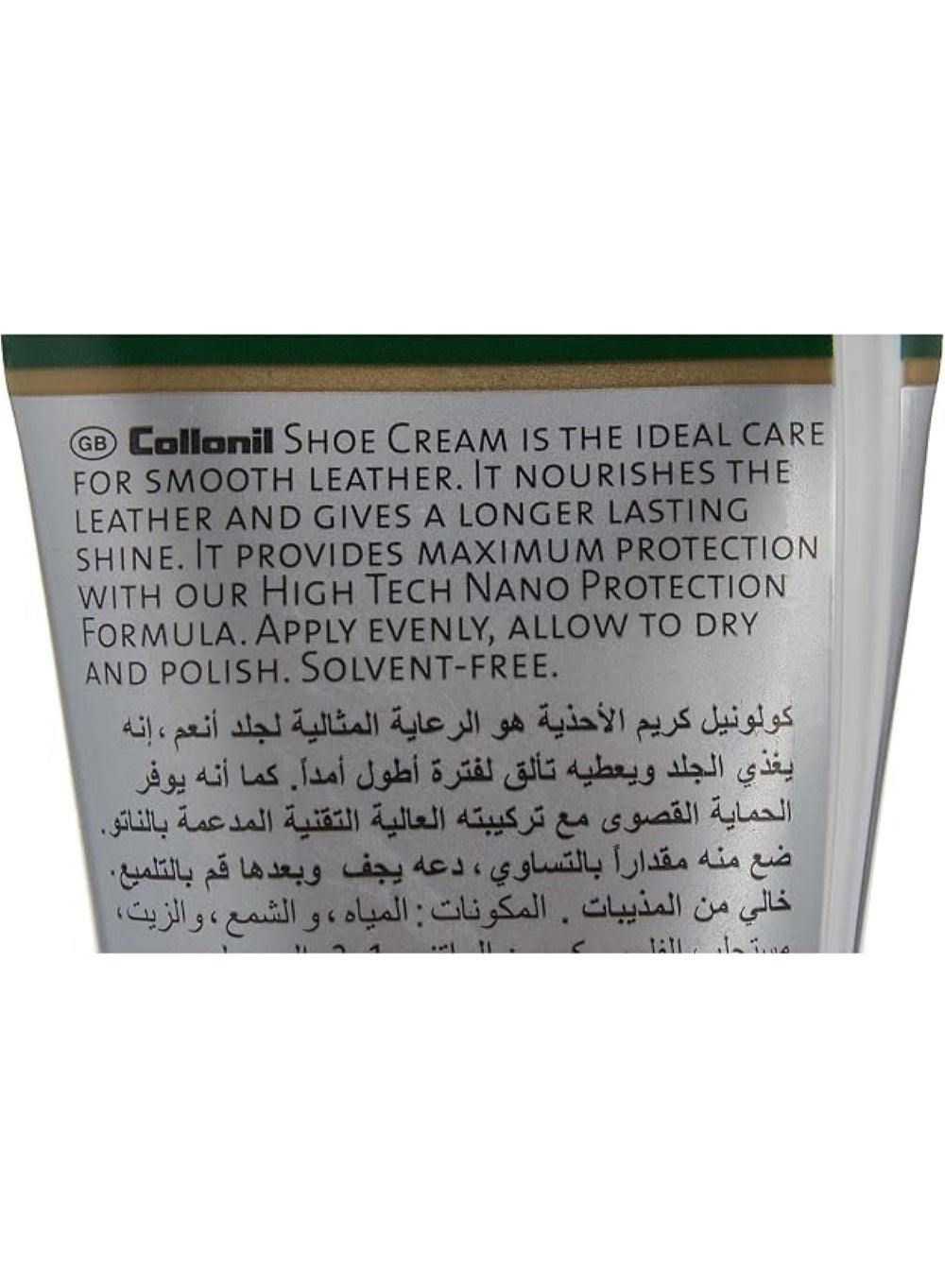 cleans restores, cleans restores smooth, collonil, cream tube, cream tube nourishes, leather black, nourishes cleans, restores smooth, restores smooth leather, shoe cream, shoe cream tube, smooth leather, smooth leather black, tube nourishes, tube nourish
