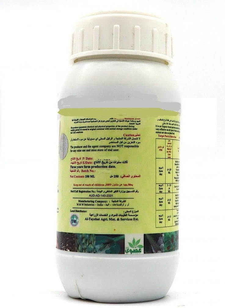Ultra Act Organic Plant Food & Pesticide 250ml