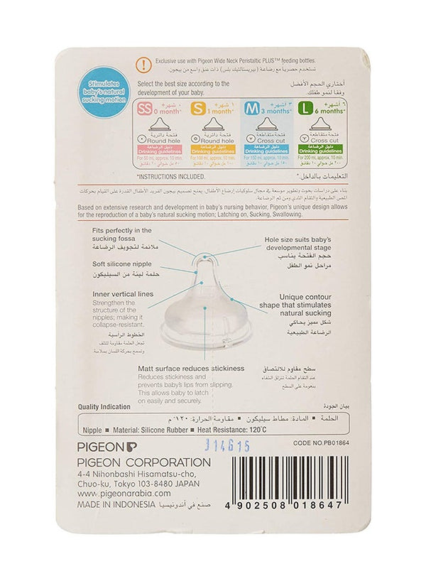 Pigeon Peristaltic Plus Nipple for 3+ Months