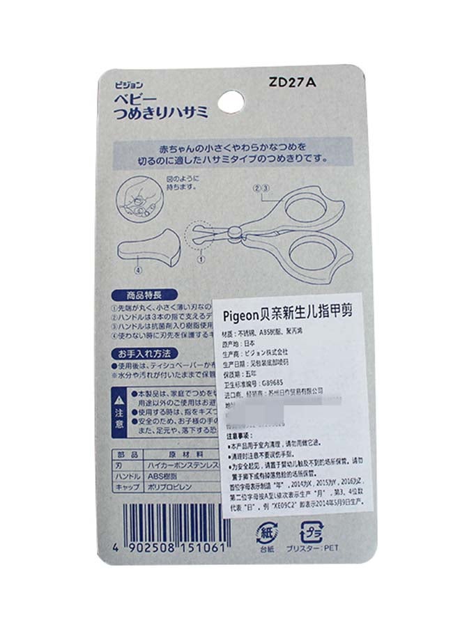 Pigeon Safety Nail Scissors - White