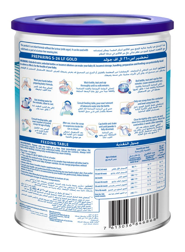 Wyeth S-26 LF Gold Infant Formula 400g