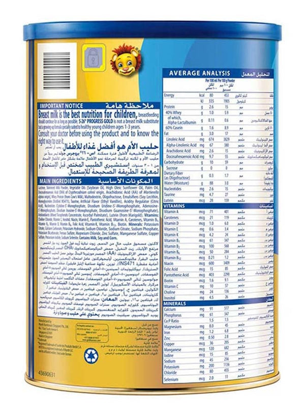 Wyeth S-26 Progress Gold Stage 3 Baby Formula