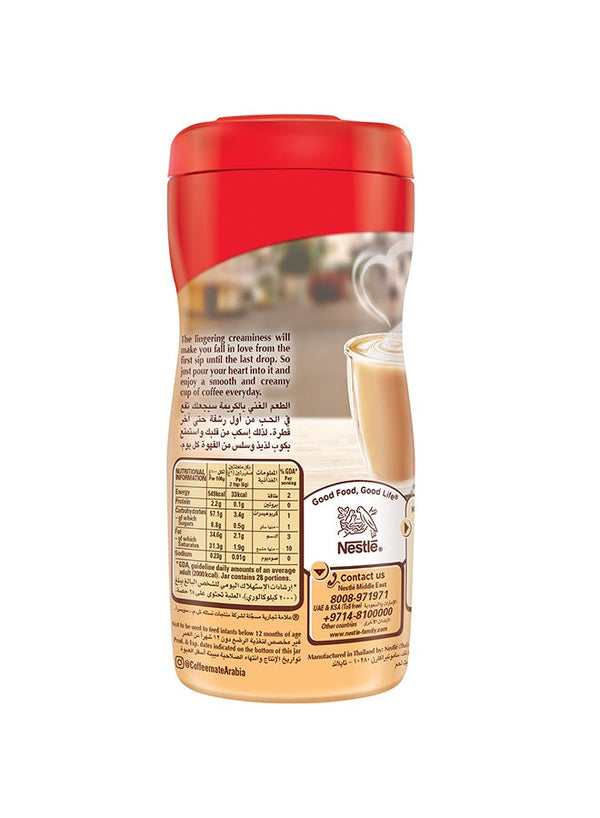 Nescafe Original Coffee Mate Creamer 170g