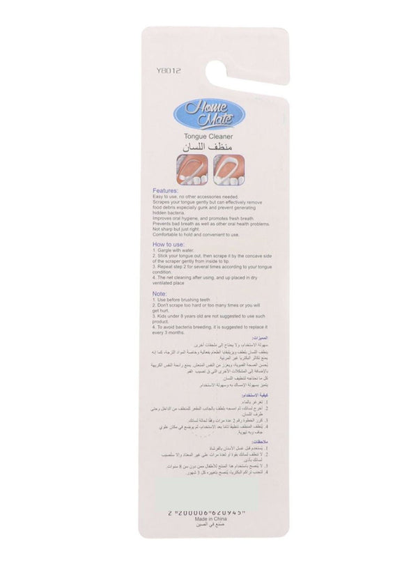 Home Mate Tongue Cleaner - Orange/White