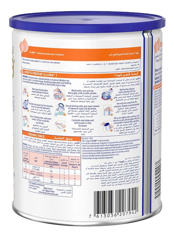 Illuma Stage 1 Milk Powder 400g