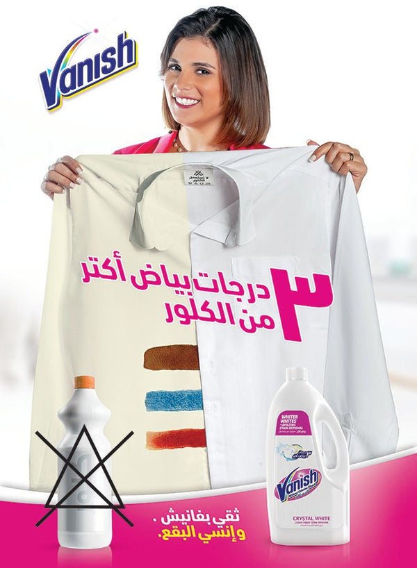 Vanish Liquid Stain Remover for White Cloth 450ml