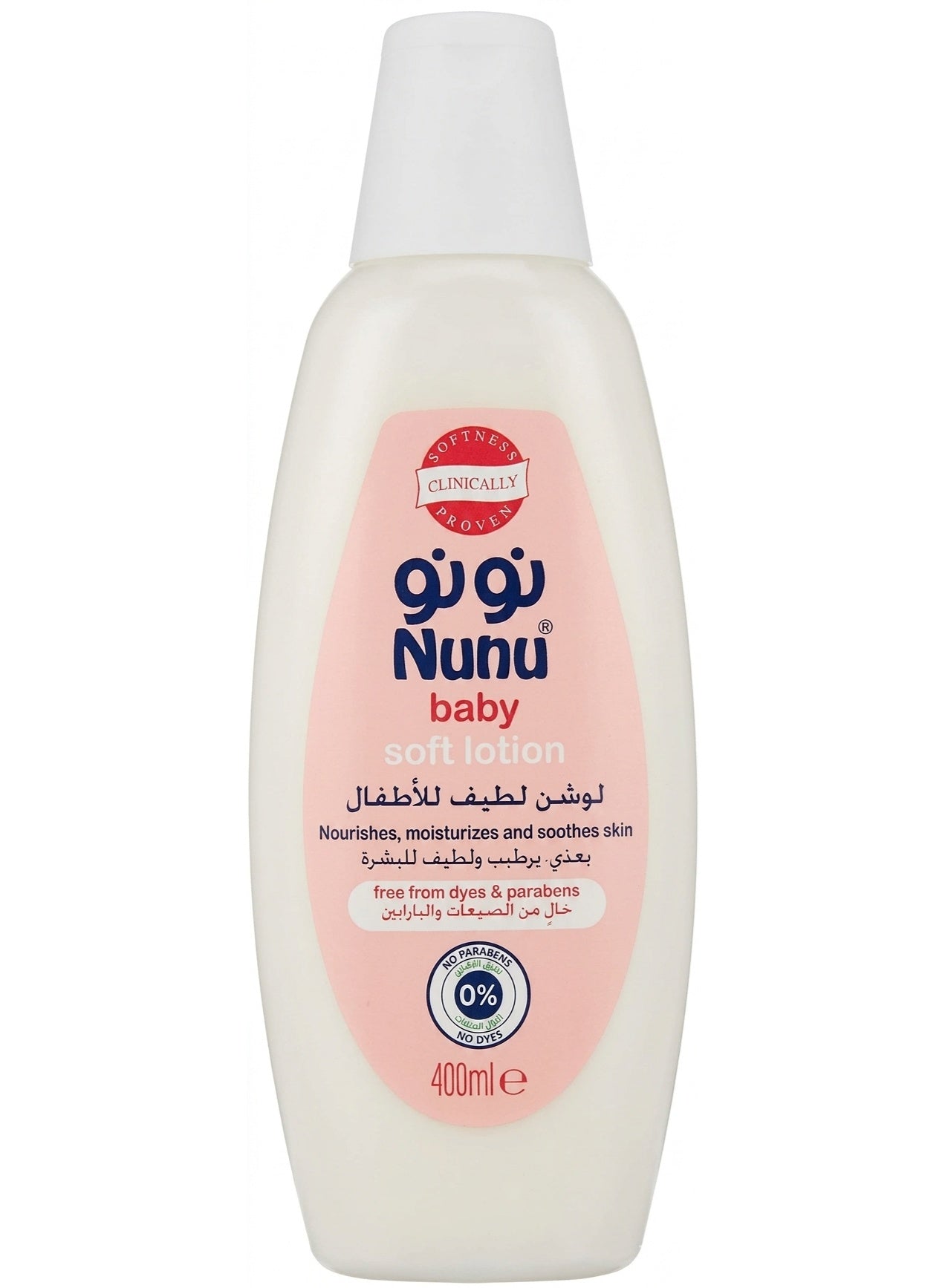 baby care, baby lotion, baby lotion 400ml, baby skin, cool dry, gentle baby, gentle baby lotion, keep baby, lotion 400ml, nunu, sensitive skin, skin care, skincare, soft skin, yet deep