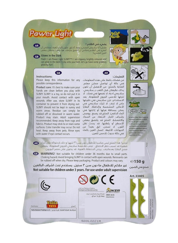 Slimy Power Light Slimy Blister Card Toy by Slimy
