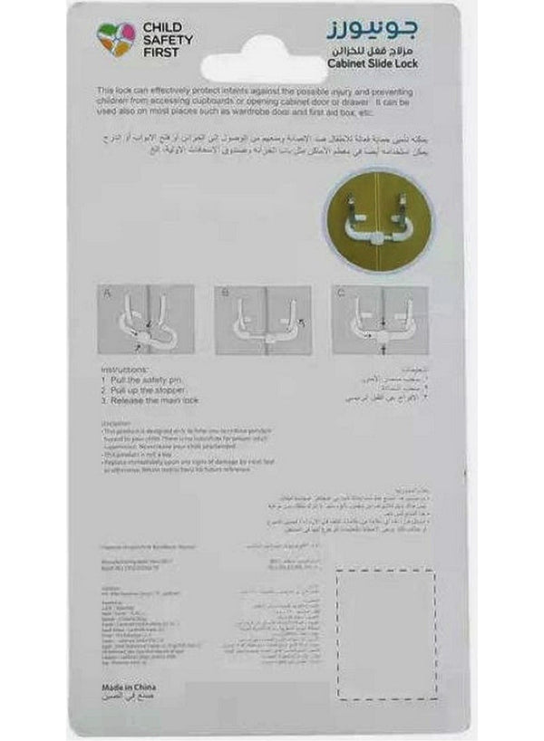 JUNIORS Cabinet Door Lock - Premium Baby Safety Lock