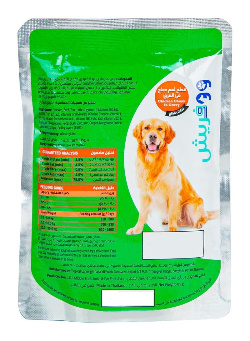 WOOFRESH Chicken Chunk In Gravy For Adult Dogs