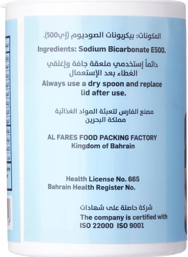 Al Fares Bicarbonate Of Soda 100G - Premium Baking Aid
