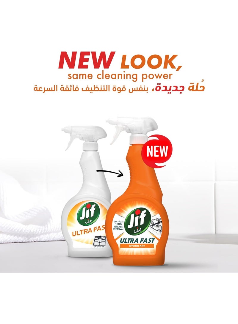 Jif Kitchen Cleaner Spray 500 ML - Premium Clean