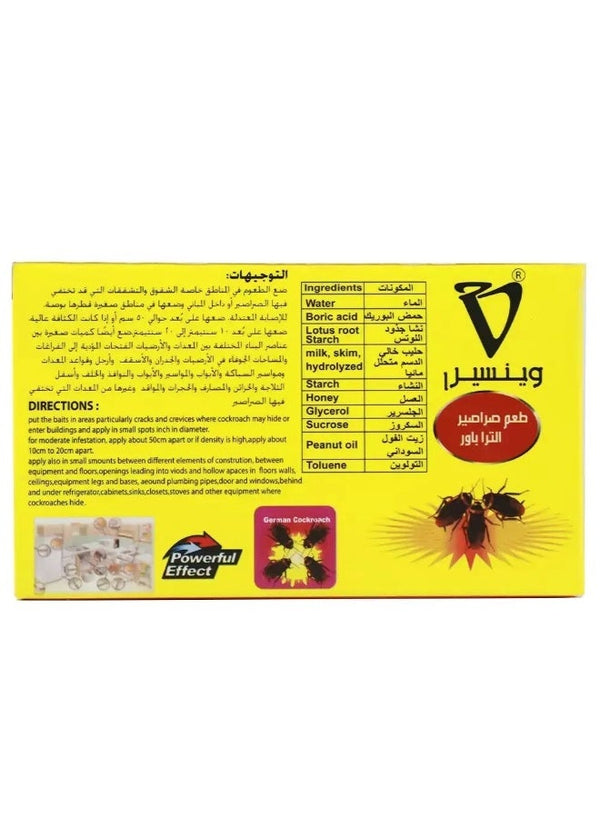 Vincere Ultra Power Cockroach Bait Gel 20G