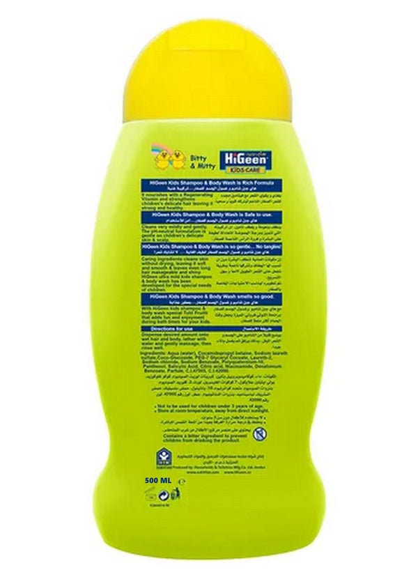 Higeen Kids Head to Toe Shampoo & Body Wash 500 ML
