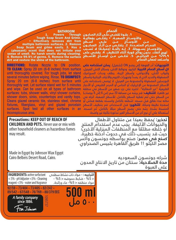 Mr Muscle Bathroom Cleaner Spray 500 ML