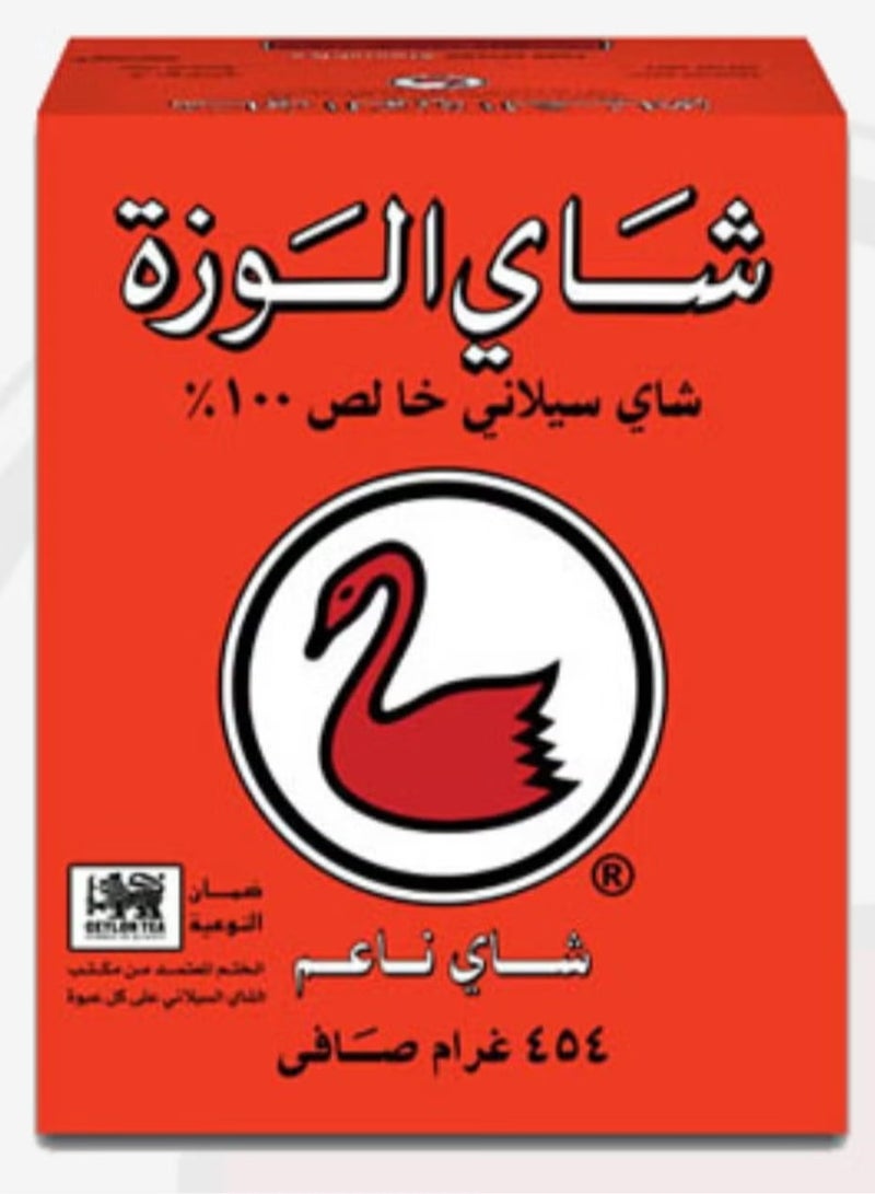 Alwazah Ceylon Tea Bop Packs 454 G