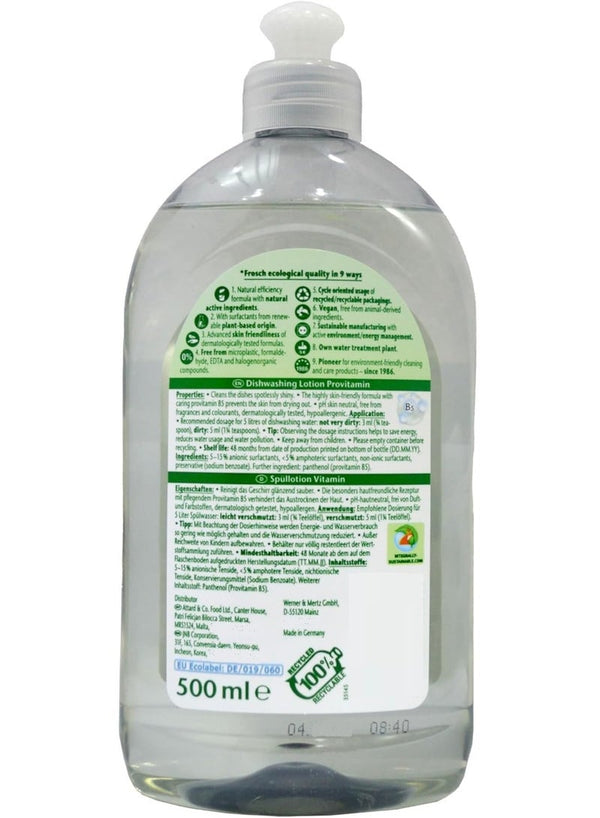 Frosch Dishwashing Liquid Sensitive 500 ML