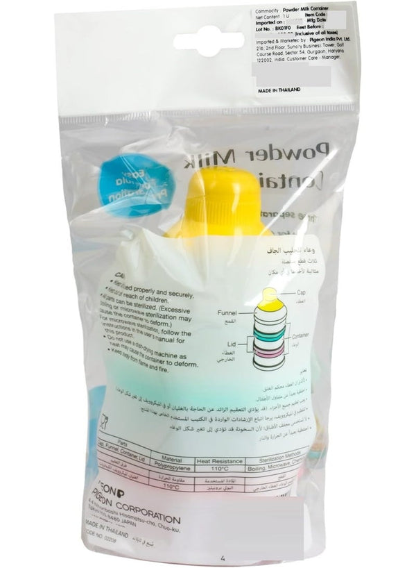 Pigeon Portable Powder Milk Container - Baby Solution