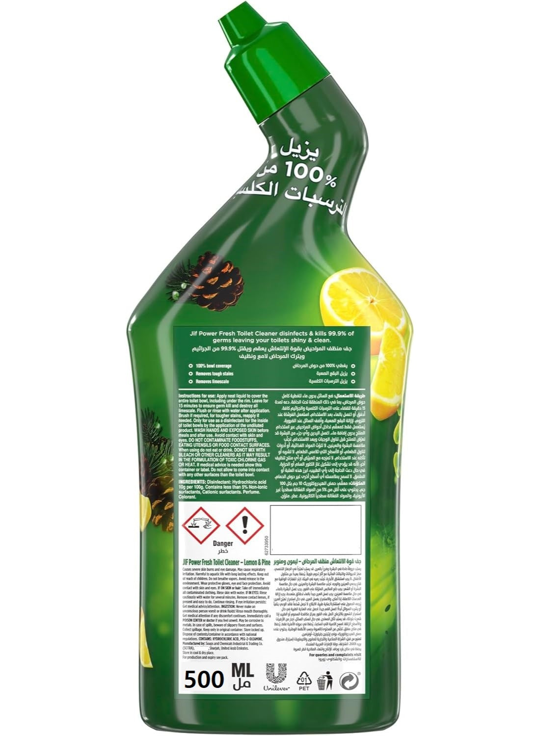 antibacterial, cleaner liquid, fresh toilet, fresh toilet cleaner, jif, jif power, lemon pine, limescale remover, limescale remover kills, power fresh, power fresh toilet, remover kills, stain removal, toilet cleaner, toilet cleaner liquid