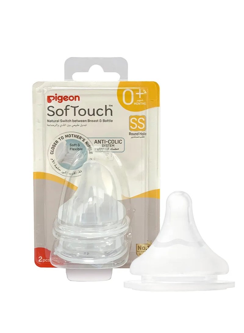 Pigeon Softouch Wide Neck Nipples - Pack Of 2