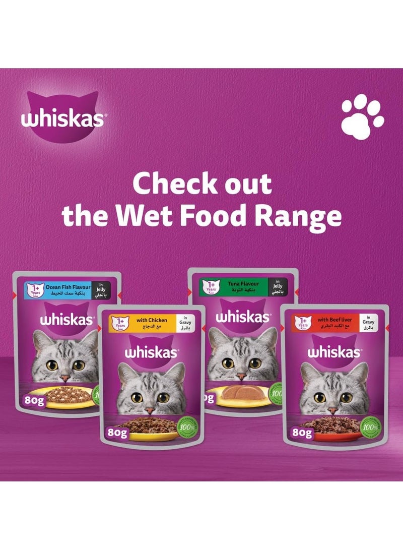 Whiskas Ocean Fish In Jelly Wet Cat Food
